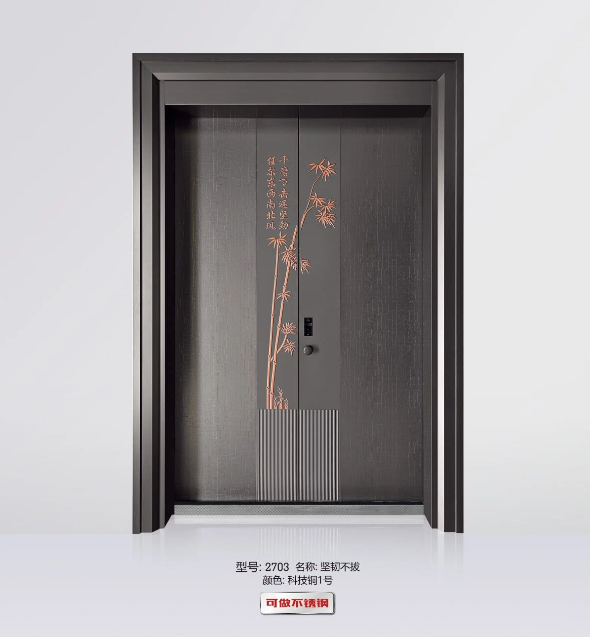 耀华别墅门2703
